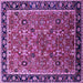 Square Machine Washable Oriental Purple Industrial Area Rugs, wshurb2423pur