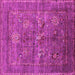 Square Machine Washable Oriental Pink Industrial Rug, wshurb2426pnk