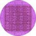 Round Machine Washable Oriental Purple Industrial Area Rugs, wshurb2454pur