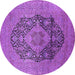 Round Oriental Purple Industrial Rug, urb2460pur