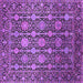 Square Machine Washable Oriental Purple Industrial Area Rugs, wshurb2461pur