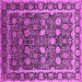 Square Machine Washable Oriental Pink Industrial Rug, wshurb2463pnk