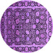 Round Oriental Purple Industrial Rug, urb2463pur