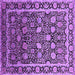 Square Oriental Purple Industrial Rug, urb2463pur