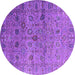 Round Machine Washable Oriental Purple Industrial Area Rugs, wshurb2474pur