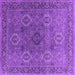 Square Machine Washable Oriental Purple Industrial Area Rugs, wshurb2479pur