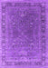 Machine Washable Oriental Purple Industrial Area Rugs, wshurb2480pur