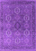 Oriental Purple Industrial Rug, urb2481pur