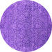 Round Machine Washable Oriental Purple Industrial Area Rugs, wshurb2505pur