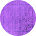 Round Machine Washable Oriental Purple Industrial Area Rugs, wshurb2514pur