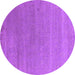 Round Machine Washable Oriental Purple Industrial Area Rugs, wshurb2518pur