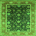 Square Oriental Green Industrial Rug, urb2621grn