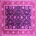 Square Machine Washable Oriental Pink Industrial Rug, wshurb2621pnk