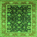 Square Machine Washable Oriental Green Industrial Area Rugs, wshurb2621grn