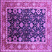 Square Machine Washable Oriental Purple Industrial Area Rugs, wshurb2621pur