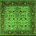 Square Machine Washable Oriental Green Industrial Area Rugs, wshurb2622grn