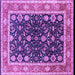 Square Machine Washable Oriental Purple Industrial Area Rugs, wshurb2623pur