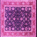 Square Machine Washable Oriental Pink Industrial Rug, wshurb2623pnk