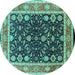 Round Machine Washable Oriental Turquoise Industrial Area Rugs, wshurb2623turq