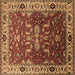 Square Machine Washable Oriental Brown Industrial Rug, wshurb2625brn