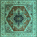 Square Machine Washable Persian Turquoise Traditional Area Rugs, wshurb2628turq