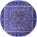 Round Oriental Blue Traditional Rug, urb2631blu