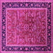 Square Machine Washable Oriental Pink Traditional Rug, wshurb2631pnk