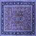 Square Machine Washable Oriental Blue Traditional Rug, wshurb2631blu