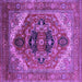 Square Machine Washable Persian Purple Traditional Area Rugs, wshurb2632pur