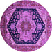Round Machine Washable Geometric Purple Traditional Area Rugs, wshurb2633pur