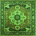 Square Machine Washable Persian Green Traditional Area Rugs, wshurb2636grn