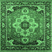 Square Machine Washable Persian Emerald Green Traditional Area Rugs, wshurb2636emgrn