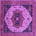 Square Machine Washable Oriental Purple Industrial Area Rugs, wshurb2638pur