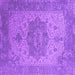 Square Machine Washable Oriental Purple Industrial Area Rugs, wshurb2669pur