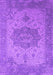 Machine Washable Oriental Purple Industrial Area Rugs, wshurb2669pur