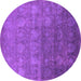 Round Machine Washable Oriental Purple Industrial Area Rugs, wshurb2685pur