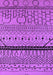 Machine Washable Solid Purple Modern Area Rugs, wshurb2701pur