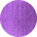 Round Machine Washable Oriental Purple Industrial Area Rugs, wshurb2702pur