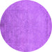 Round Machine Washable Oriental Purple Industrial Area Rugs, wshurb2737pur