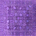Square Machine Washable Oriental Purple Industrial Area Rugs, wshurb2750pur