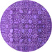 Round Machine Washable Oriental Purple Industrial Area Rugs, wshurb2750pur