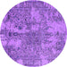 Round Oriental Purple Industrial Rug, urb2758pur