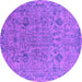 Round Machine Washable Oriental Purple Industrial Area Rugs, wshurb2769pur