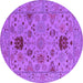 Round Machine Washable Oriental Purple Industrial Area Rugs, wshurb2811pur