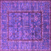 Square Machine Washable Oriental Purple Industrial Area Rugs, wshurb2838pur