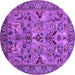 Round Machine Washable Oriental Purple Traditional Area Rugs, wshurb2844pur