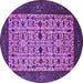 Round Machine Washable Oriental Purple Industrial Area Rugs, wshurb2846pur