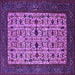 Square Machine Washable Oriental Purple Industrial Area Rugs, wshurb2846pur