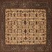 Square Machine Washable Oriental Brown Industrial Rug, wshurb2846brn