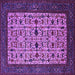 Square Oriental Purple Industrial Rug, urb2846pur